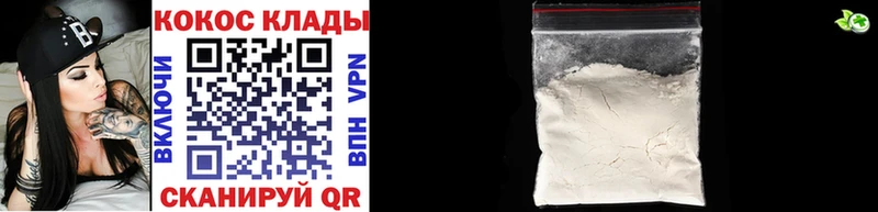 Наркошоп купить Конопля  Кокаин  Героин  МЕФ  Кондопога