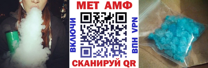 Amphetamine Розовый  Купить закладки  Кондопога 