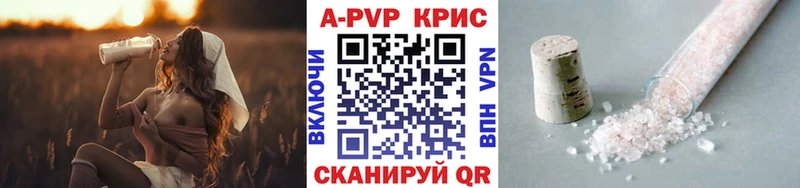 A PVP мука Кондопога