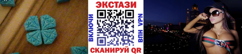 ЭКСТАЗИ диски  Купить  Кондопога 
