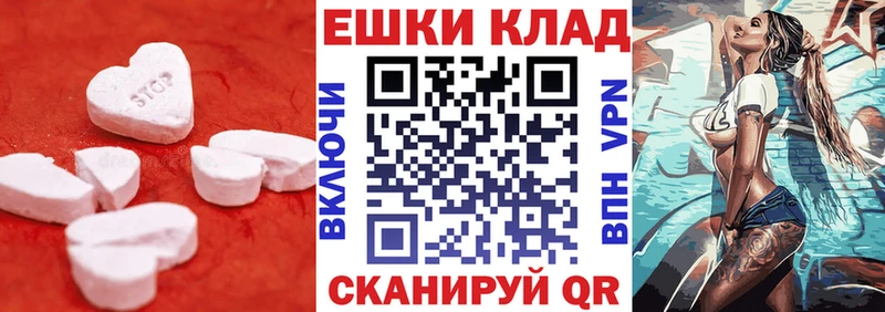 Экстази TESLA Кондопога