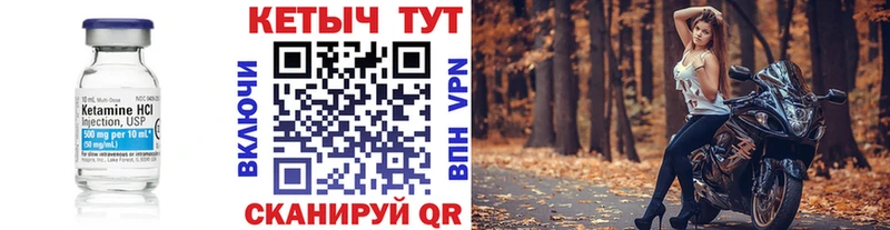 КЕТАМИН ketamine  Купить закладки  Кондопога 