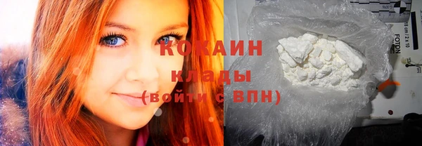 кристаллы Баксан
