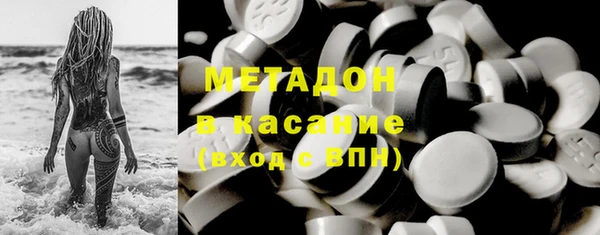 спиды Балабаново