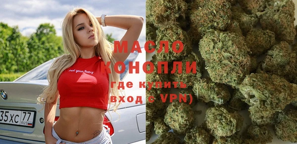 спиды Балабаново