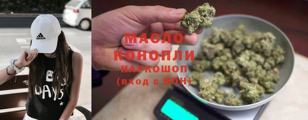кристаллы Баксан