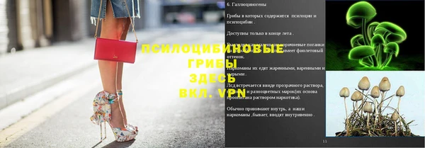 кристаллы Баксан