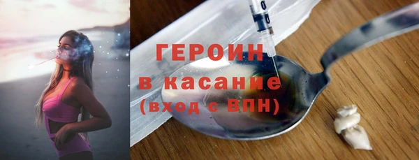 кристаллы Баксан