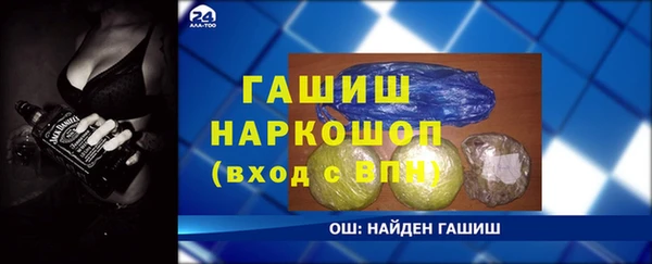 кристаллы Баксан