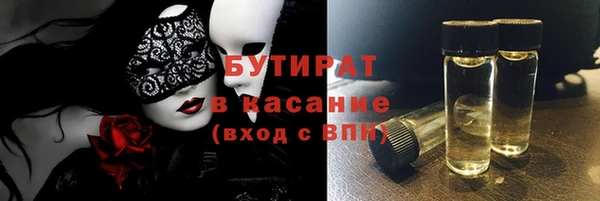 стаф Балахна