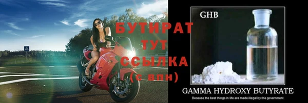 спиды Балабаново