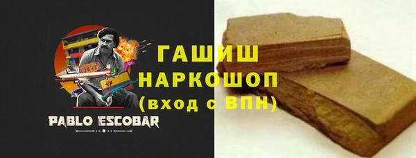 спиды Балабаново