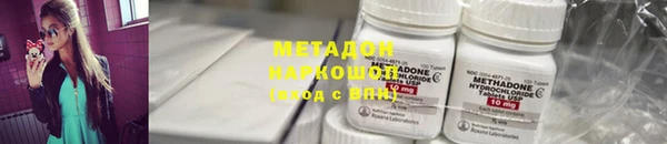 стаф Балахна