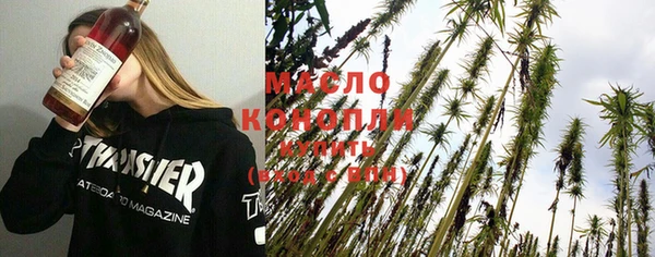 стаф Балахна