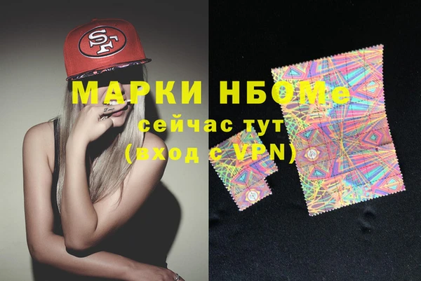 спиды Балабаново