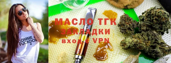 стаф Балахна