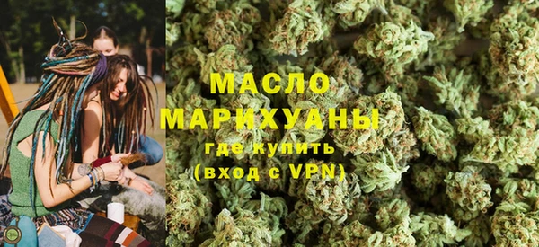 стаф Балахна