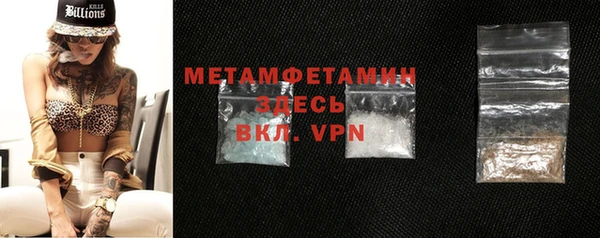 кристаллы Баксан