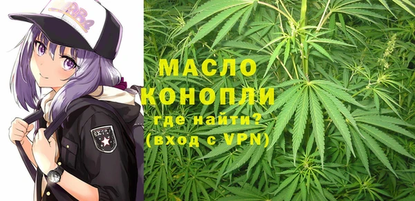 стаф Балахна