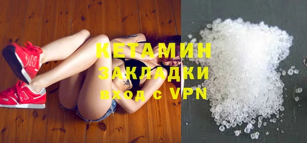 кристаллы Баксан