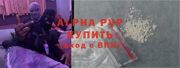 кристаллы Баксан