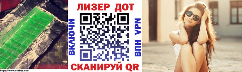 Купить где  Кондопога  Лсд 25 экстази ecstasy 