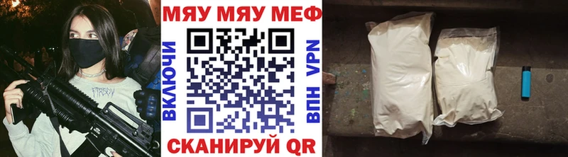 Купить где  Кондопога  МЕФ mephedrone 
