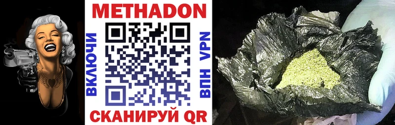 Купить закладки  Кондопога  Метадон methadone 