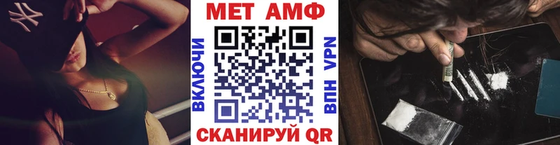 МЕТАМФЕТАМИН мет  Купить где  Кондопога 
